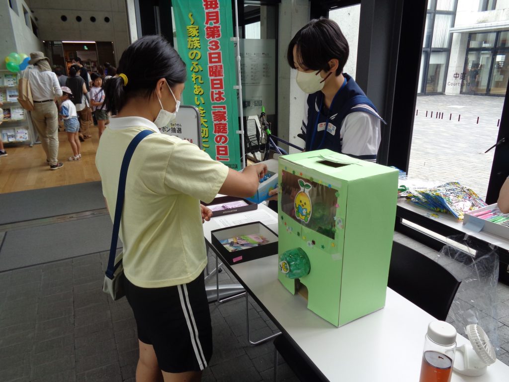 ガチャポン抽選会