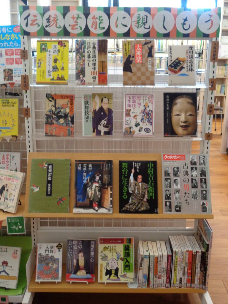 てんじ1