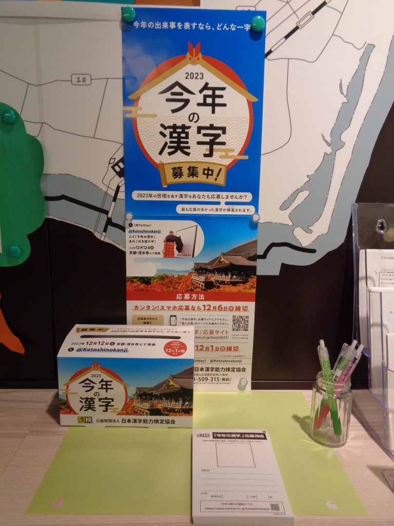 いりぐちてんじ