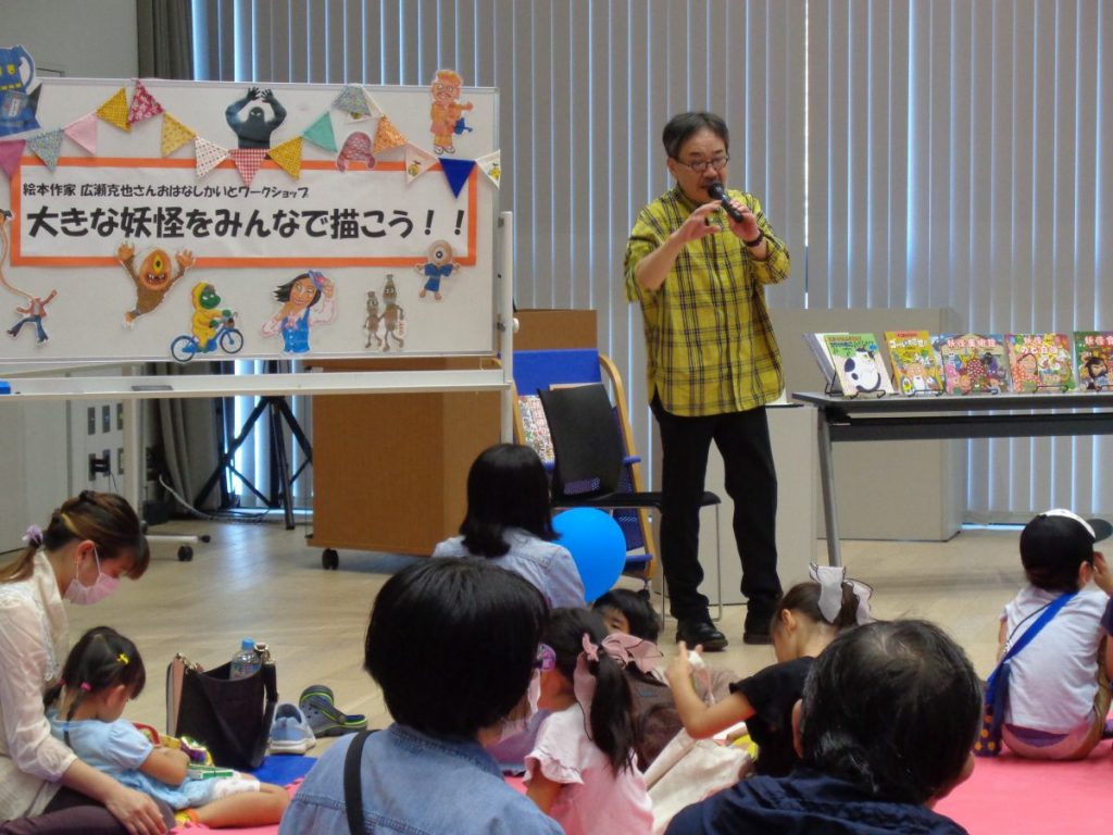 ひろせかつやさんワークショップ