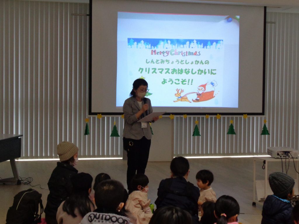 クリスマスイベント