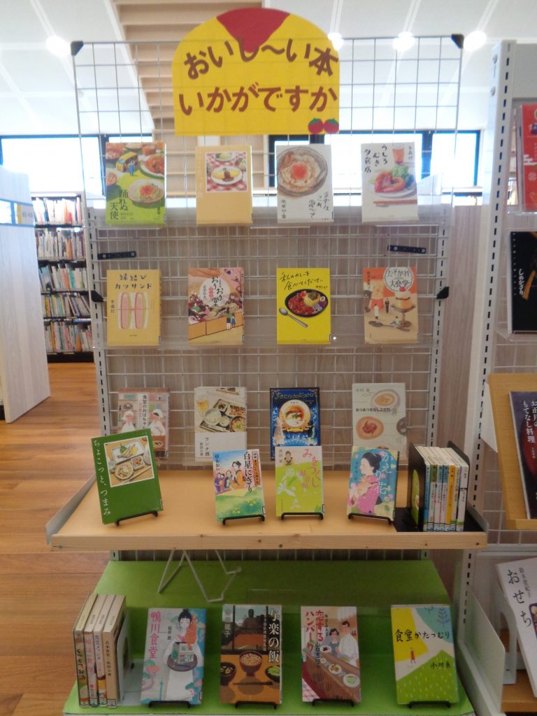 てんじ2
